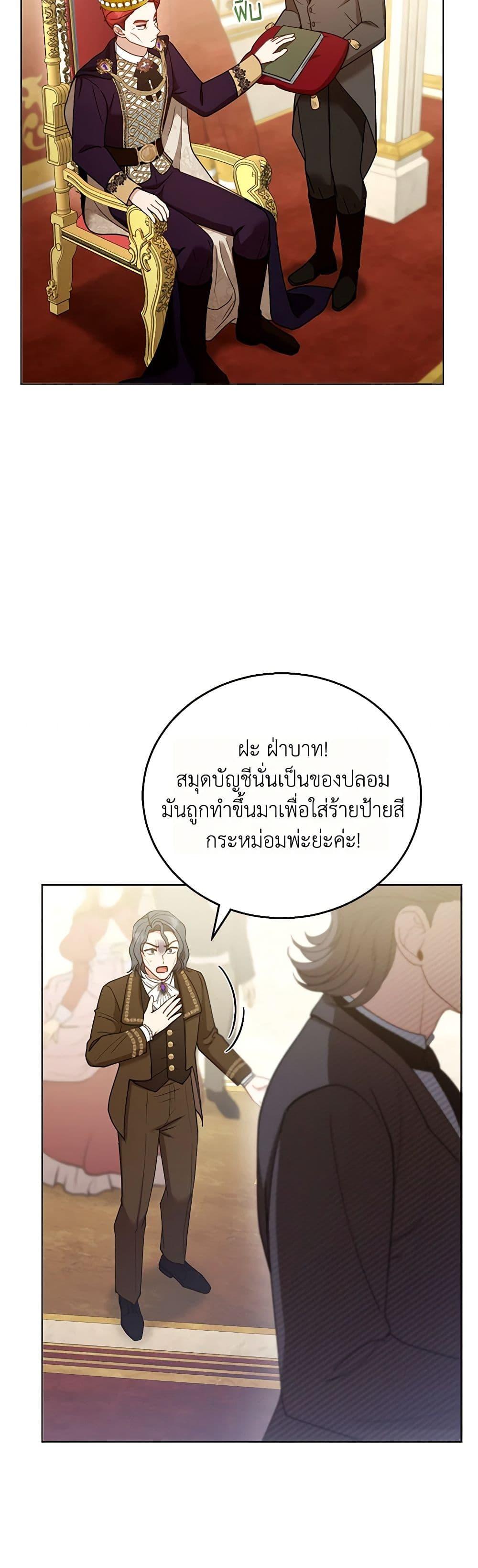 Manga-lc-com อ่านมังงะ อ่านการ์ตูน ออนไลน์ ฟรี I Am Trying To Divorce My Villain Husband, But We Have A Child Series ตอนที่ 1 2 3 4 5 6 7 8 9 10 11 12 13 14 ฟรี ไม่มีโฆษณา Manga-lc - อ่าน มังงะ อ่าน การ์ตูน ออนไลน์ อ่านมังงะ ฟรี