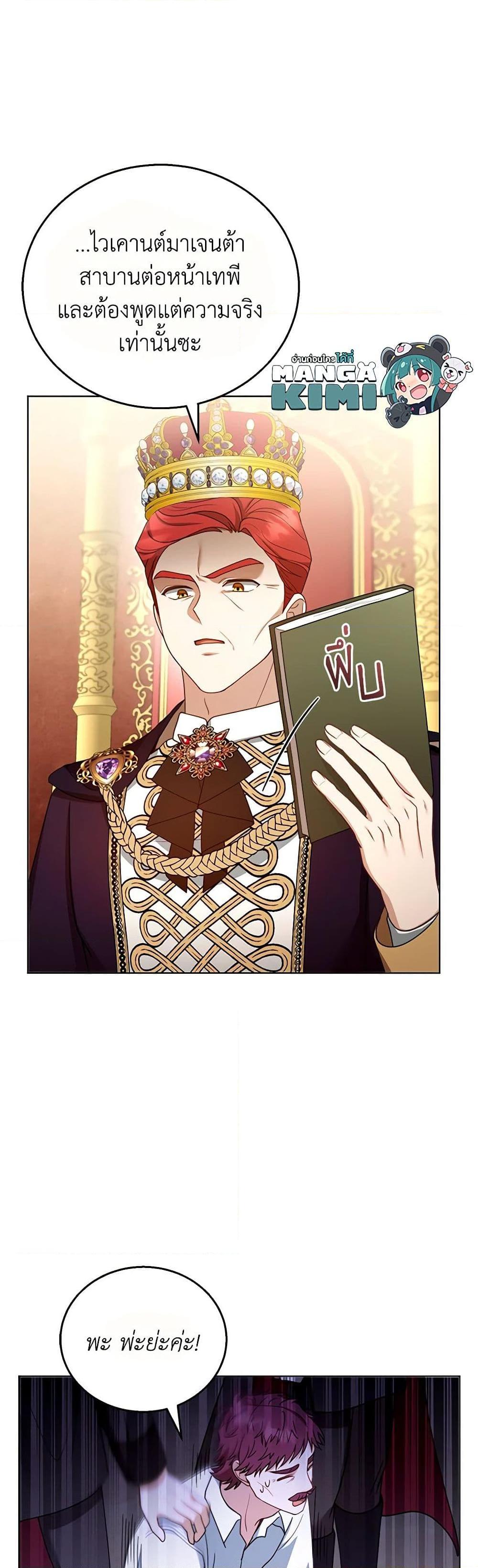 Manga-lc-com อ่านมังงะ อ่านการ์ตูน ออนไลน์ ฟรี I Am Trying To Divorce My Villain Husband, But We Have A Child Series ตอนที่ 1 2 3 4 5 6 7 8 9 10 11 12 13 14 ฟรี ไม่มีโฆษณา Manga-lc - อ่าน มังงะ อ่าน การ์ตูน ออนไลน์ อ่านมังงะ ฟรี
