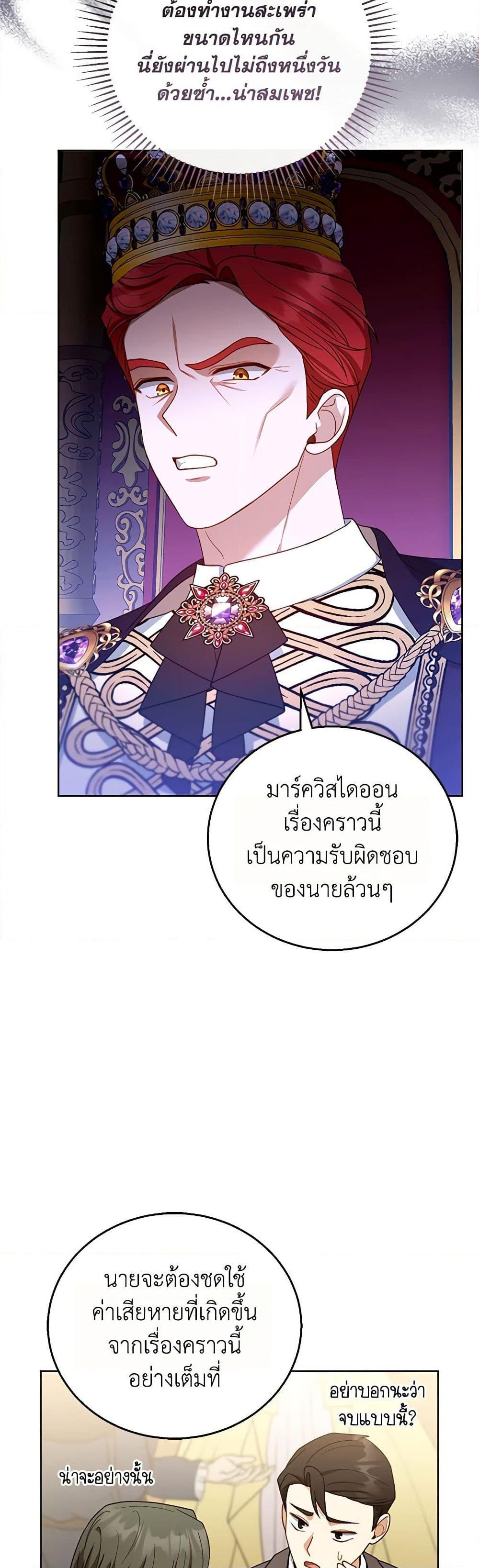 Manga-lc-com อ่านมังงะ อ่านการ์ตูน ออนไลน์ ฟรี I Am Trying To Divorce My Villain Husband, But We Have A Child Series ตอนที่ 1 2 3 4 5 6 7 8 9 10 11 12 13 14 ฟรี ไม่มีโฆษณา Manga-lc - อ่าน มังงะ อ่าน การ์ตูน ออนไลน์ อ่านมังงะ ฟรี