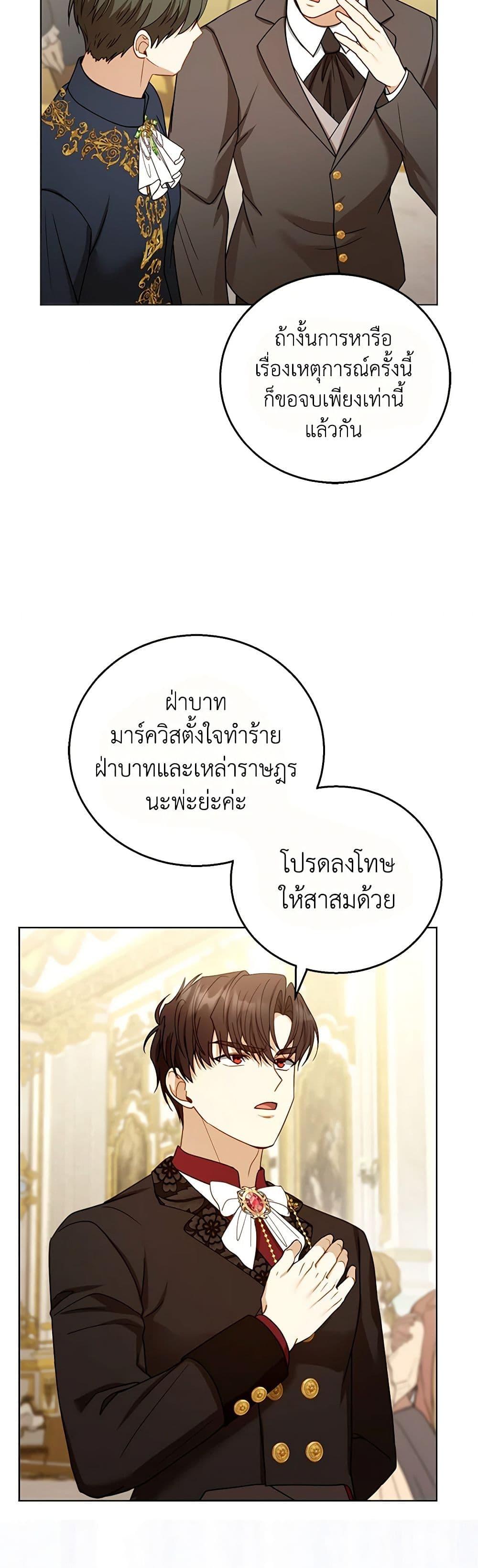 Manga-lc-com อ่านมังงะ อ่านการ์ตูน ออนไลน์ ฟรี I Am Trying To Divorce My Villain Husband, But We Have A Child Series ตอนที่ 1 2 3 4 5 6 7 8 9 10 11 12 13 14 ฟรี ไม่มีโฆษณา Manga-lc - อ่าน มังงะ อ่าน การ์ตูน ออนไลน์ อ่านมังงะ ฟรี