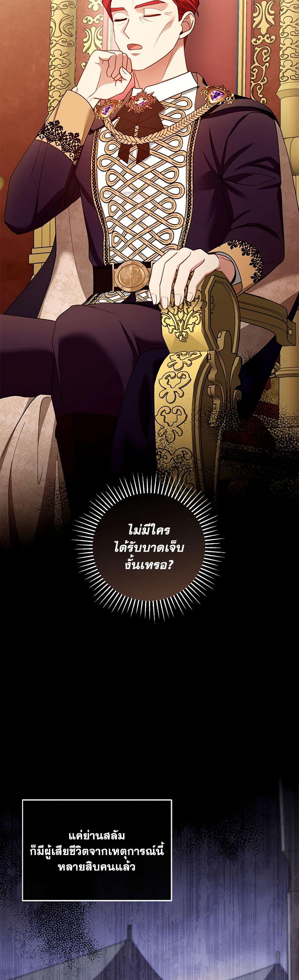 Manga-lc-com อ่านมังงะ อ่านการ์ตูน ออนไลน์ ฟรี I Am Trying To Divorce My Villain Husband, But We Have A Child Series ตอนที่ 1 2 3 4 5 6 7 8 9 10 11 12 13 14 ฟรี ไม่มีโฆษณา Manga-lc - อ่าน มังงะ อ่าน การ์ตูน ออนไลน์ อ่านมังงะ ฟรี