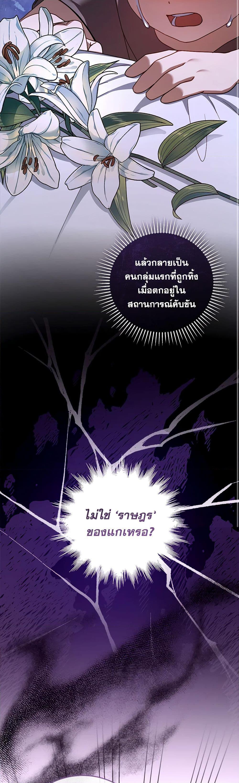 Manga-lc-com อ่านมังงะ อ่านการ์ตูน ออนไลน์ ฟรี I Am Trying To Divorce My Villain Husband, But We Have A Child Series ตอนที่ 1 2 3 4 5 6 7 8 9 10 11 12 13 14 ฟรี ไม่มีโฆษณา Manga-lc - อ่าน มังงะ อ่าน การ์ตูน ออนไลน์ อ่านมังงะ ฟรี