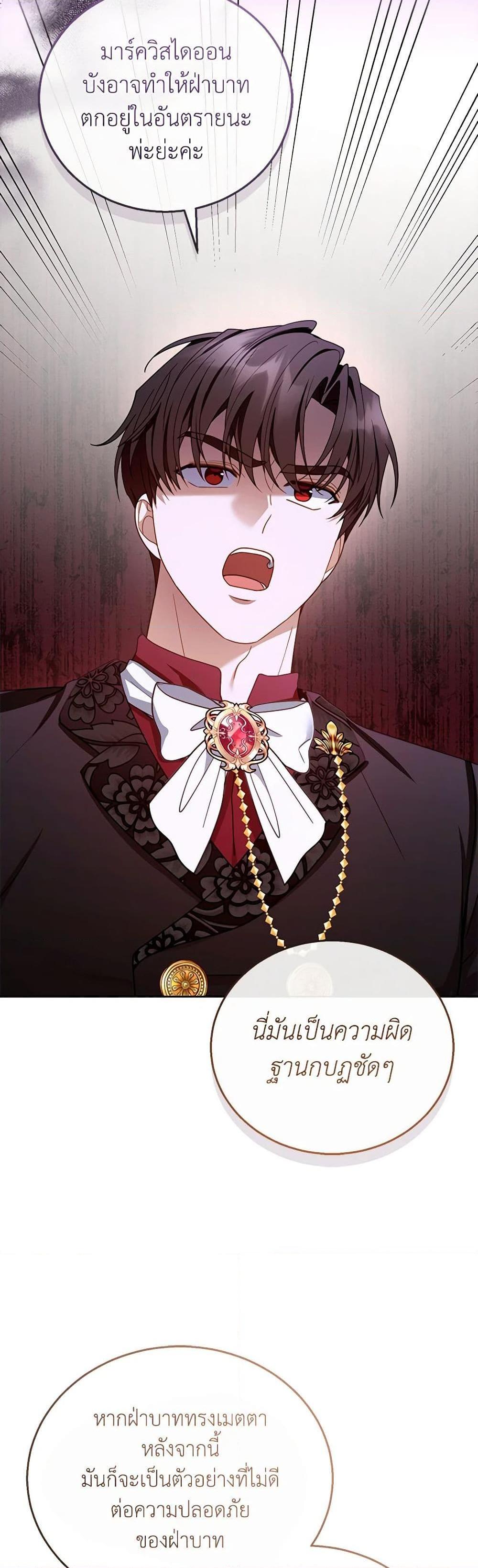 Manga-lc-com อ่านมังงะ อ่านการ์ตูน ออนไลน์ ฟรี I Am Trying To Divorce My Villain Husband, But We Have A Child Series ตอนที่ 1 2 3 4 5 6 7 8 9 10 11 12 13 14 ฟรี ไม่มีโฆษณา Manga-lc - อ่าน มังงะ อ่าน การ์ตูน ออนไลน์ อ่านมังงะ ฟรี