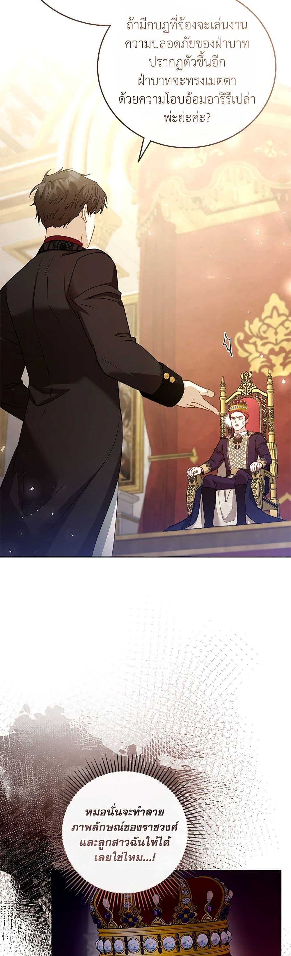Manga-lc-com อ่านมังงะ อ่านการ์ตูน ออนไลน์ ฟรี I Am Trying To Divorce My Villain Husband, But We Have A Child Series ตอนที่ 1 2 3 4 5 6 7 8 9 10 11 12 13 14 ฟรี ไม่มีโฆษณา Manga-lc - อ่าน มังงะ อ่าน การ์ตูน ออนไลน์ อ่านมังงะ ฟรี
