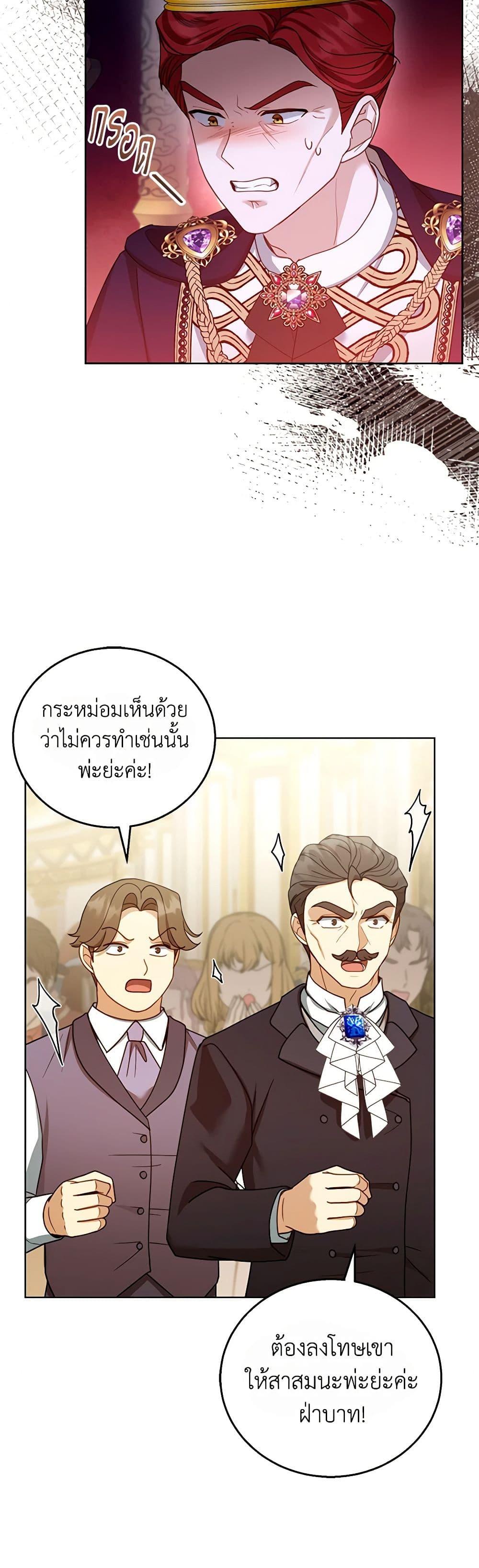 Manga-lc-com อ่านมังงะ อ่านการ์ตูน ออนไลน์ ฟรี I Am Trying To Divorce My Villain Husband, But We Have A Child Series ตอนที่ 1 2 3 4 5 6 7 8 9 10 11 12 13 14 ฟรี ไม่มีโฆษณา Manga-lc - อ่าน มังงะ อ่าน การ์ตูน ออนไลน์ อ่านมังงะ ฟรี