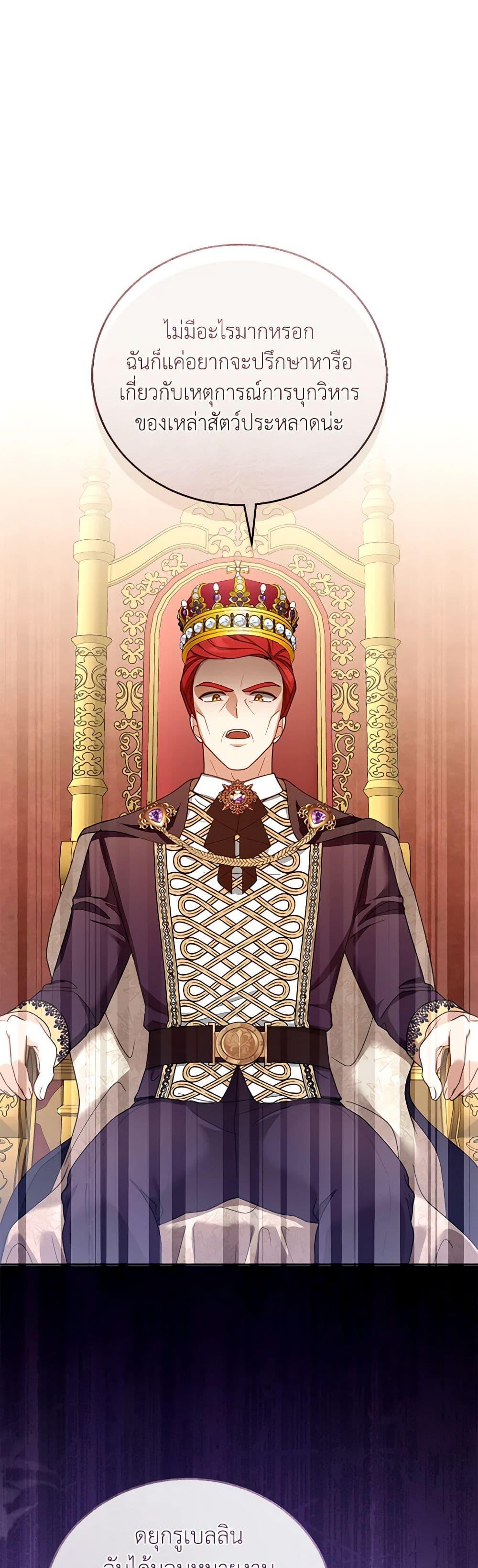 Manga-lc-com อ่านมังงะ อ่านการ์ตูน ออนไลน์ ฟรี I Am Trying To Divorce My Villain Husband, But We Have A Child Series ตอนที่ 1 2 3 4 5 6 7 8 9 10 11 12 13 14 ฟรี ไม่มีโฆษณา Manga-lc - อ่าน มังงะ อ่าน การ์ตูน ออนไลน์ อ่านมังงะ ฟรี