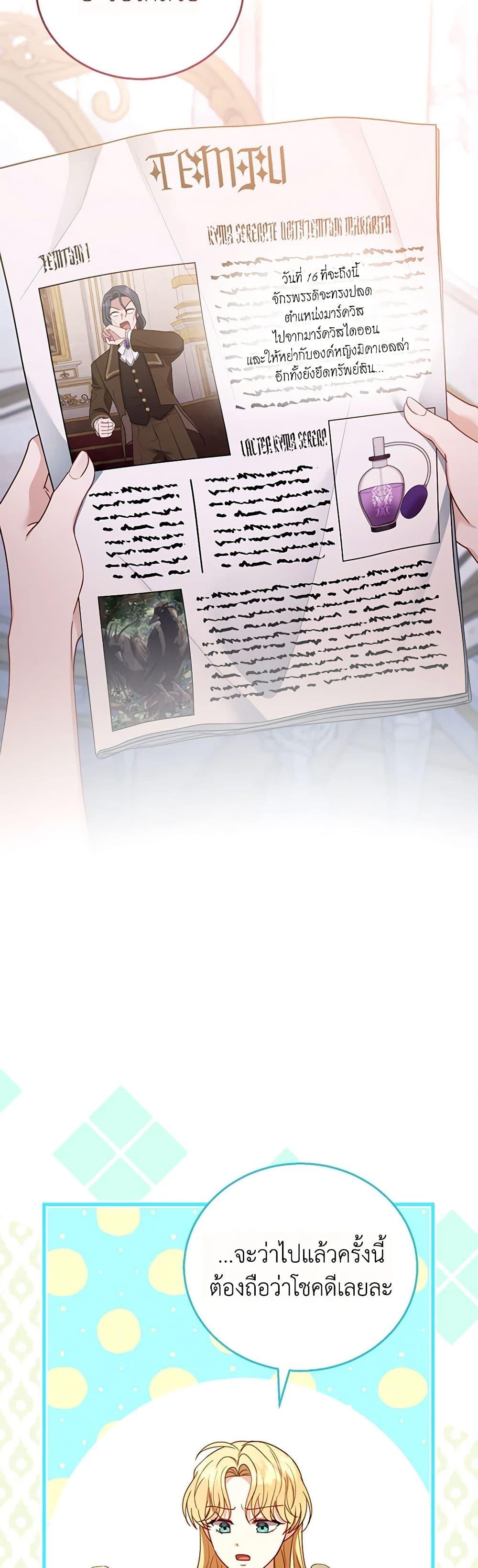 Manga-lc-com อ่านมังงะ อ่านการ์ตูน ออนไลน์ ฟรี I Am Trying To Divorce My Villain Husband, But We Have A Child Series ตอนที่ 1 2 3 4 5 6 7 8 9 10 11 12 13 14 ฟรี ไม่มีโฆษณา Manga-lc - อ่าน มังงะ อ่าน การ์ตูน ออนไลน์ อ่านมังงะ ฟรี