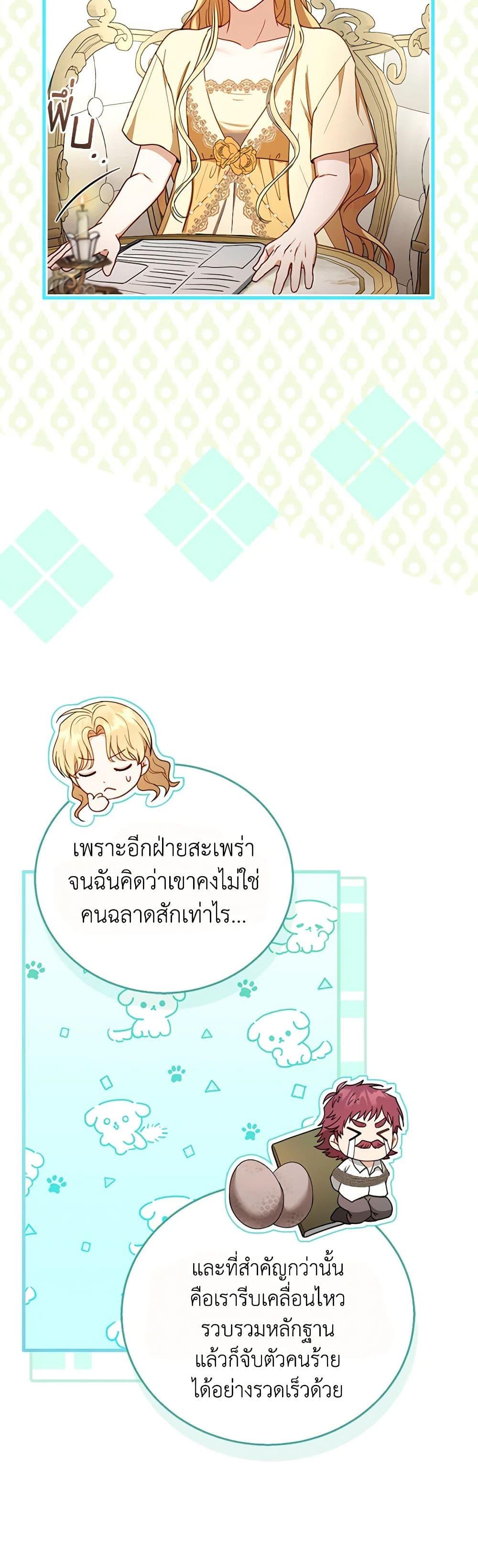 Manga-lc-com อ่านมังงะ อ่านการ์ตูน ออนไลน์ ฟรี I Am Trying To Divorce My Villain Husband, But We Have A Child Series ตอนที่ 1 2 3 4 5 6 7 8 9 10 11 12 13 14 ฟรี ไม่มีโฆษณา Manga-lc - อ่าน มังงะ อ่าน การ์ตูน ออนไลน์ อ่านมังงะ ฟรี