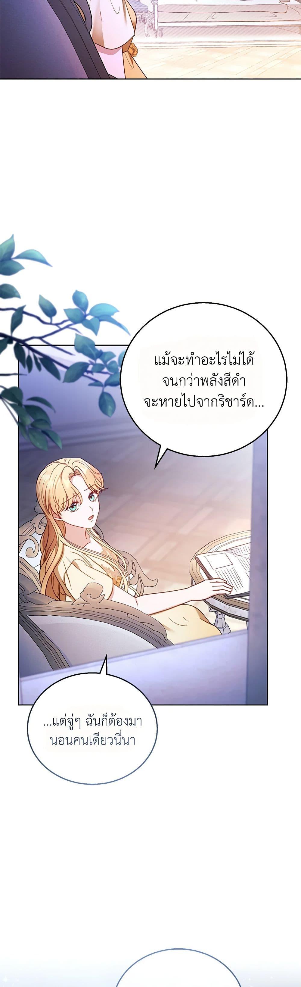 Manga-lc-com อ่านมังงะ อ่านการ์ตูน ออนไลน์ ฟรี I Am Trying To Divorce My Villain Husband, But We Have A Child Series ตอนที่ 1 2 3 4 5 6 7 8 9 10 11 12 13 14 ฟรี ไม่มีโฆษณา Manga-lc - อ่าน มังงะ อ่าน การ์ตูน ออนไลน์ อ่านมังงะ ฟรี