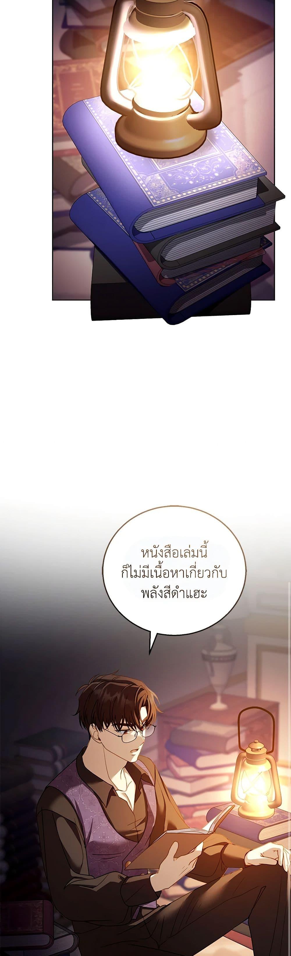 Manga-lc-com อ่านมังงะ อ่านการ์ตูน ออนไลน์ ฟรี I Am Trying To Divorce My Villain Husband, But We Have A Child Series ตอนที่ 1 2 3 4 5 6 7 8 9 10 11 12 13 14 ฟรี ไม่มีโฆษณา Manga-lc - อ่าน มังงะ อ่าน การ์ตูน ออนไลน์ อ่านมังงะ ฟรี