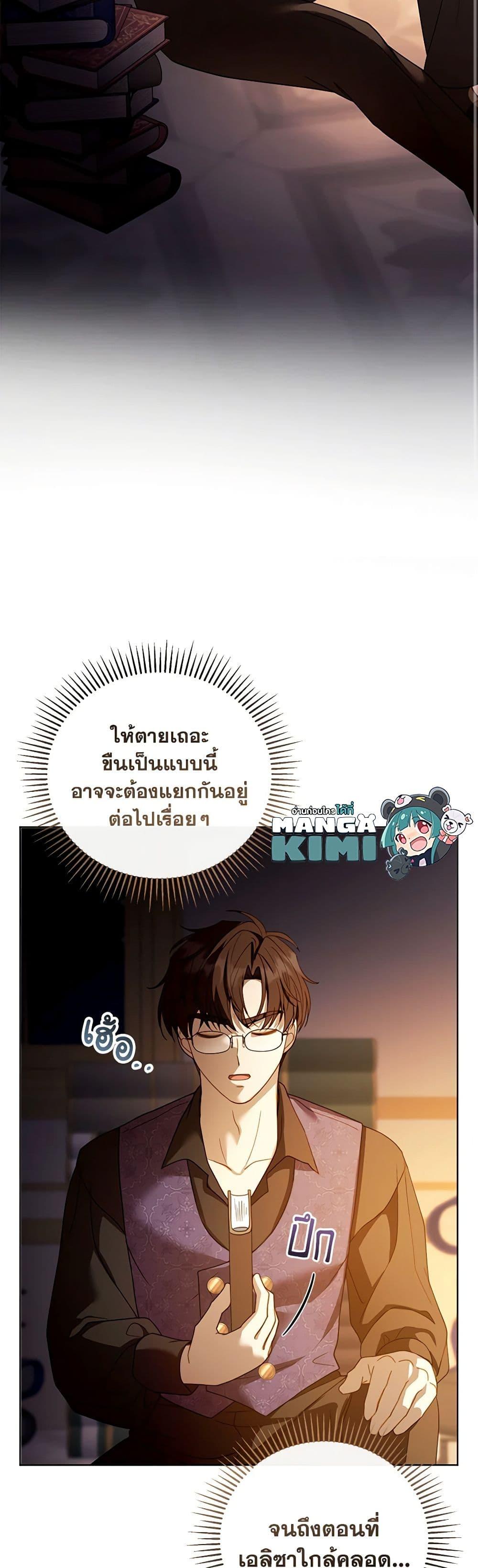 Manga-lc-com อ่านมังงะ อ่านการ์ตูน ออนไลน์ ฟรี I Am Trying To Divorce My Villain Husband, But We Have A Child Series ตอนที่ 1 2 3 4 5 6 7 8 9 10 11 12 13 14 ฟรี ไม่มีโฆษณา Manga-lc - อ่าน มังงะ อ่าน การ์ตูน ออนไลน์ อ่านมังงะ ฟรี