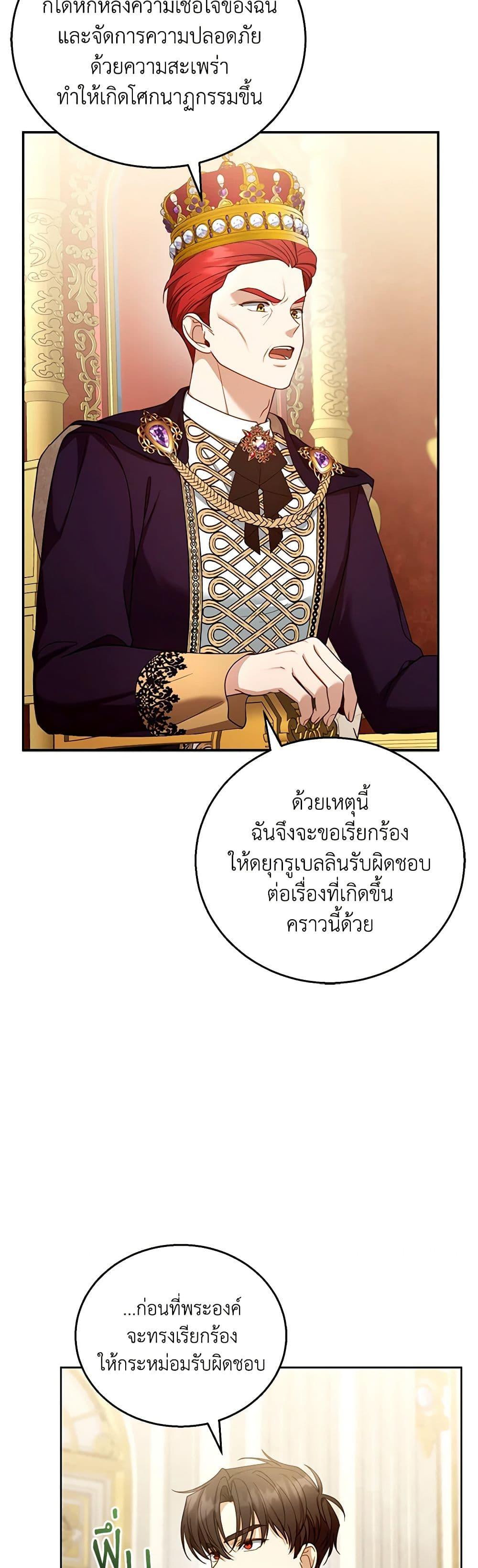 Manga-lc-com อ่านมังงะ อ่านการ์ตูน ออนไลน์ ฟรี I Am Trying To Divorce My Villain Husband, But We Have A Child Series ตอนที่ 1 2 3 4 5 6 7 8 9 10 11 12 13 14 ฟรี ไม่มีโฆษณา Manga-lc - อ่าน มังงะ อ่าน การ์ตูน ออนไลน์ อ่านมังงะ ฟรี