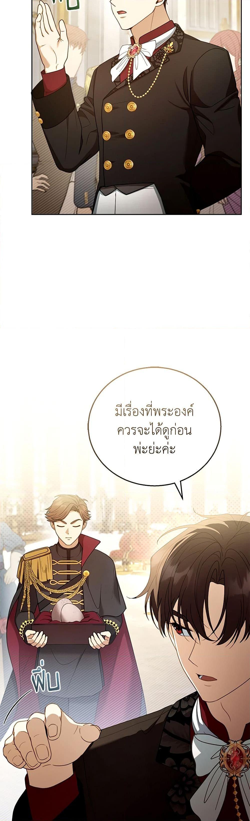 Manga-lc-com อ่านมังงะ อ่านการ์ตูน ออนไลน์ ฟรี I Am Trying To Divorce My Villain Husband, But We Have A Child Series ตอนที่ 1 2 3 4 5 6 7 8 9 10 11 12 13 14 ฟรี ไม่มีโฆษณา Manga-lc - อ่าน มังงะ อ่าน การ์ตูน ออนไลน์ อ่านมังงะ ฟรี