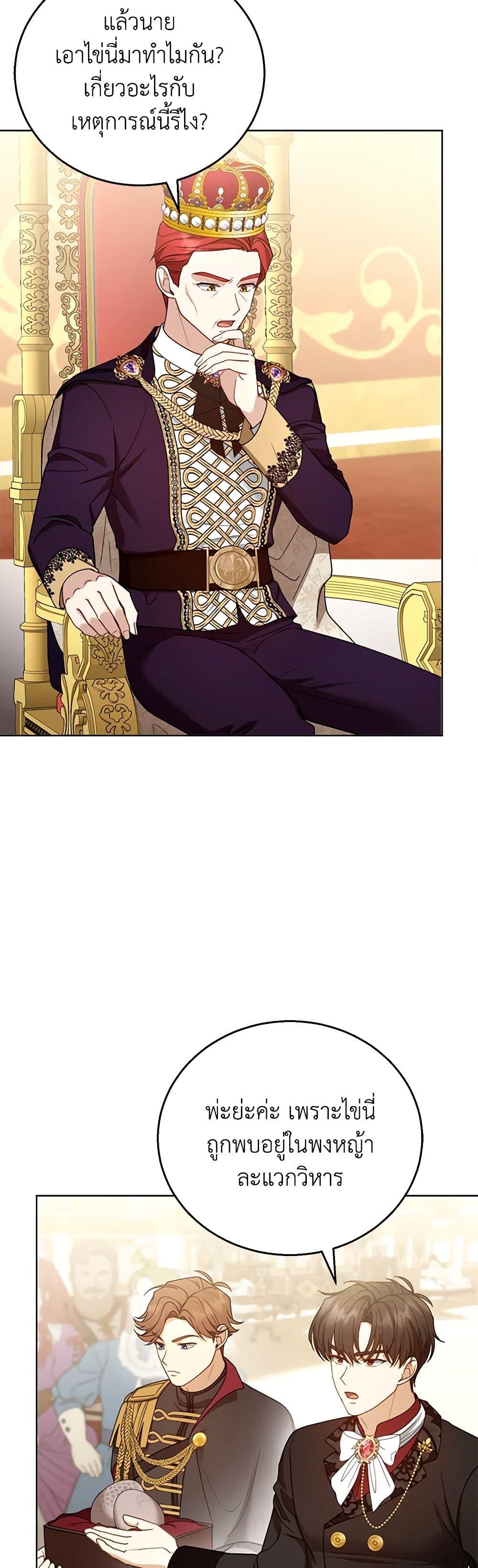 Manga-lc-com อ่านมังงะ อ่านการ์ตูน ออนไลน์ ฟรี I Am Trying To Divorce My Villain Husband, But We Have A Child Series ตอนที่ 1 2 3 4 5 6 7 8 9 10 11 12 13 14 ฟรี ไม่มีโฆษณา Manga-lc - อ่าน มังงะ อ่าน การ์ตูน ออนไลน์ อ่านมังงะ ฟรี