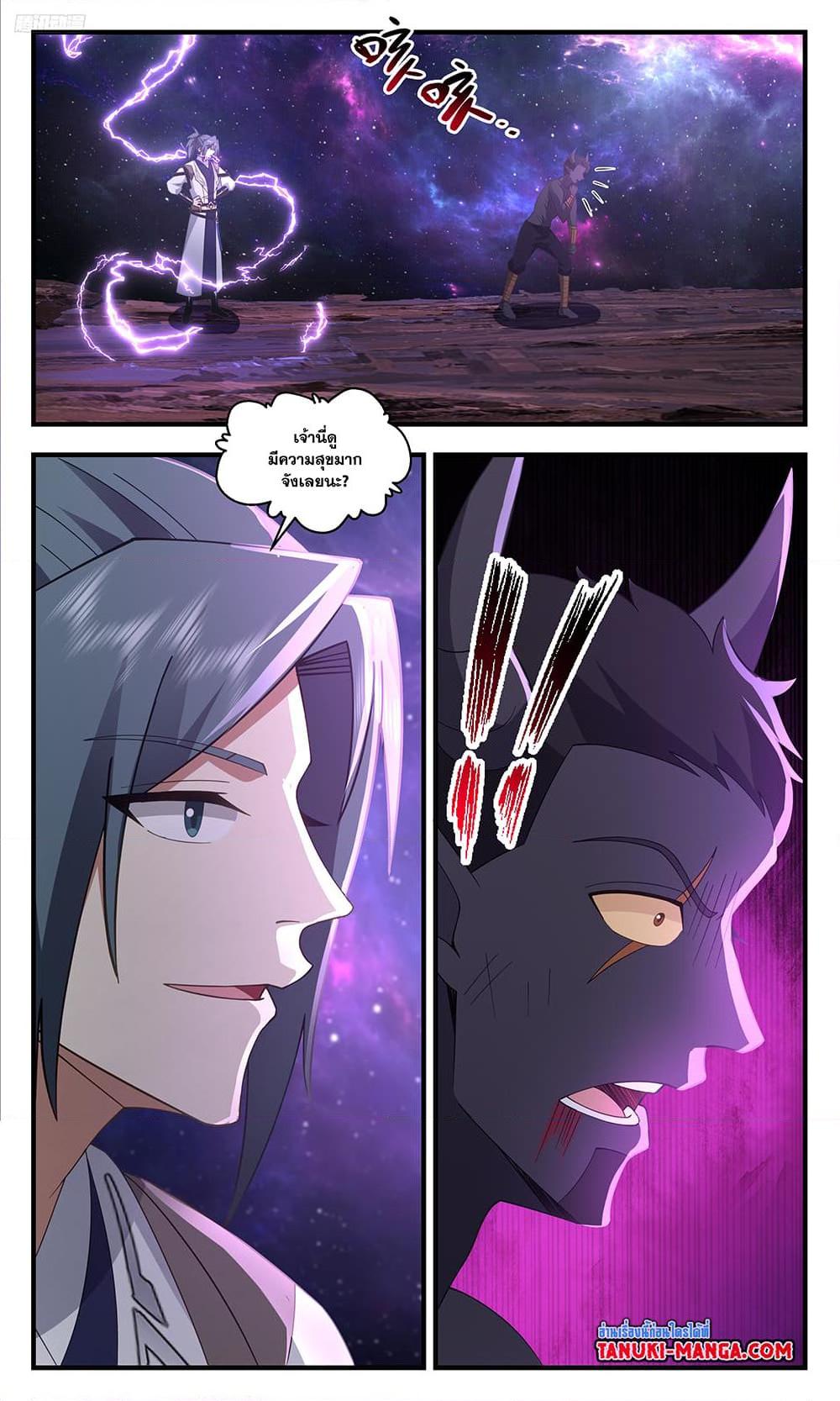 Manga-lc-com อ่านมังงะ อ่านการ์ตูน ออนไลน์ ฟรี Martial Peak เทพยุทธ์เหนือโลก ตอนที่ 1 2 3 4 5 6 7 8 9 10 11 12 13 14 ฟรี ไม่มีโฆษณา Manga-lc - อ่าน มังงะ อ่าน การ์ตูน ออนไลน์ อ่านมังงะ ฟรี