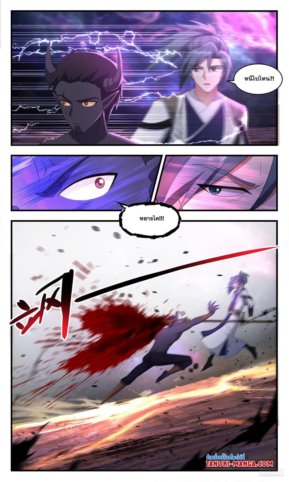 Manga-lc-com อ่านมังงะ อ่านการ์ตูน ออนไลน์ ฟรี Martial Peak เทพยุทธ์เหนือโลก ตอนที่ 1 2 3 4 5 6 7 8 9 10 11 12 13 14 ฟรี ไม่มีโฆษณา Manga-lc - อ่าน มังงะ อ่าน การ์ตูน ออนไลน์ อ่านมังงะ ฟรี