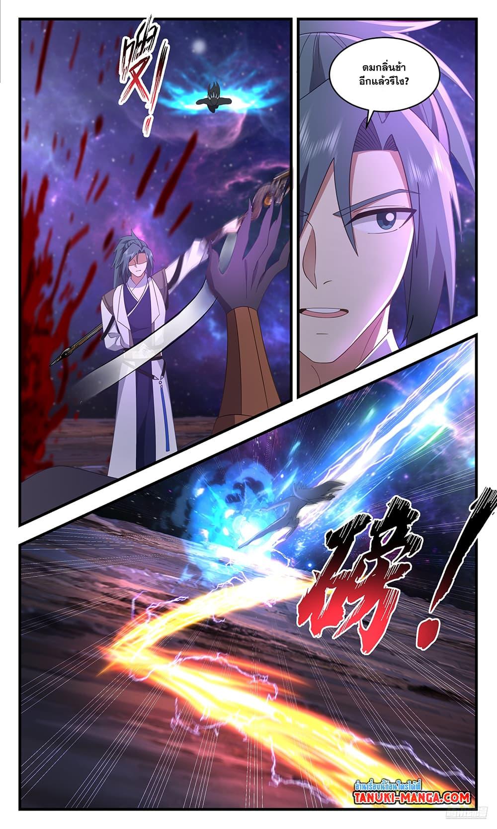Manga-lc-com อ่านมังงะ อ่านการ์ตูน ออนไลน์ ฟรี Martial Peak เทพยุทธ์เหนือโลก ตอนที่ 1 2 3 4 5 6 7 8 9 10 11 12 13 14 ฟรี ไม่มีโฆษณา Manga-lc - อ่าน มังงะ อ่าน การ์ตูน ออนไลน์ อ่านมังงะ ฟรี