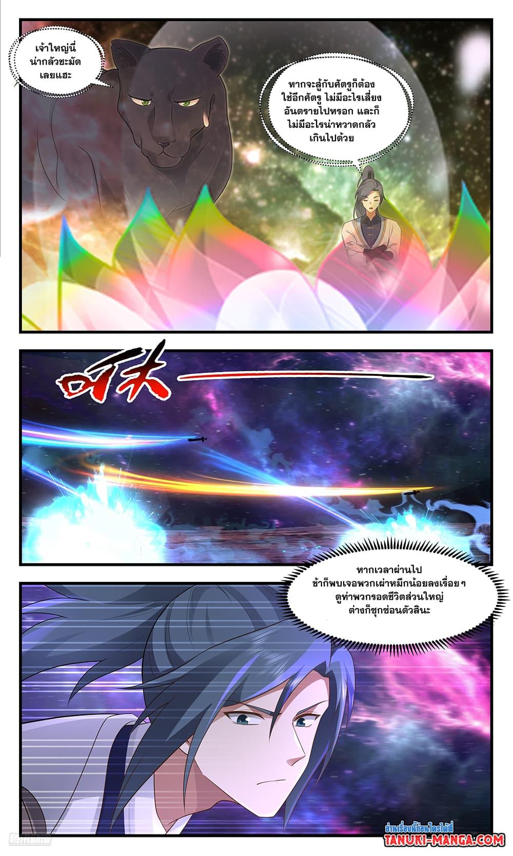 Manga-lc-com อ่านมังงะ อ่านการ์ตูน ออนไลน์ ฟรี Martial Peak เทพยุทธ์เหนือโลก ตอนที่ 1 2 3 4 5 6 7 8 9 10 11 12 13 14 ฟรี ไม่มีโฆษณา Manga-lc - อ่าน มังงะ อ่าน การ์ตูน ออนไลน์ อ่านมังงะ ฟรี