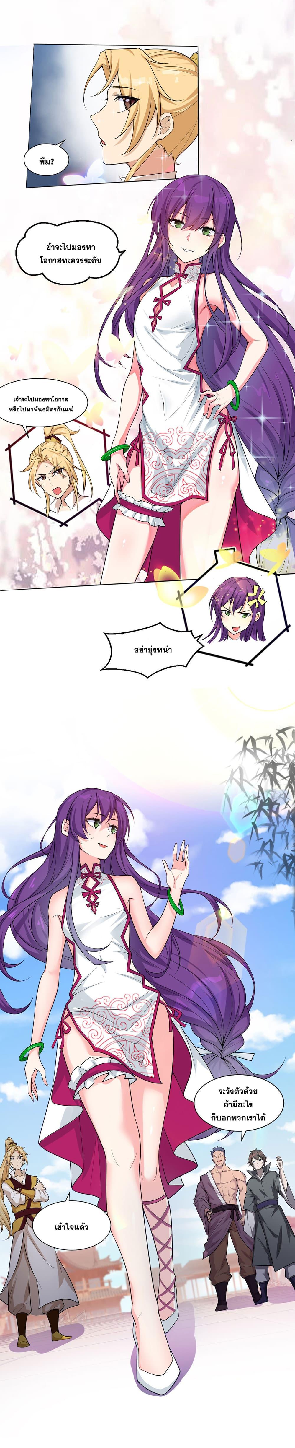 Manga-lc-com อ่านมังงะ อ่านการ์ตูน ออนไลน์ ฟรี I Just Need to Pick Up a Female Disciple ตอนที่ 1 2 3 4 5 6 7 8 9 10 11 12 13 14 ฟรี ไม่มีโฆษณา Manga-lc - อ่าน มังงะ อ่าน การ์ตูน ออนไลน์ อ่านมังงะ ฟรี