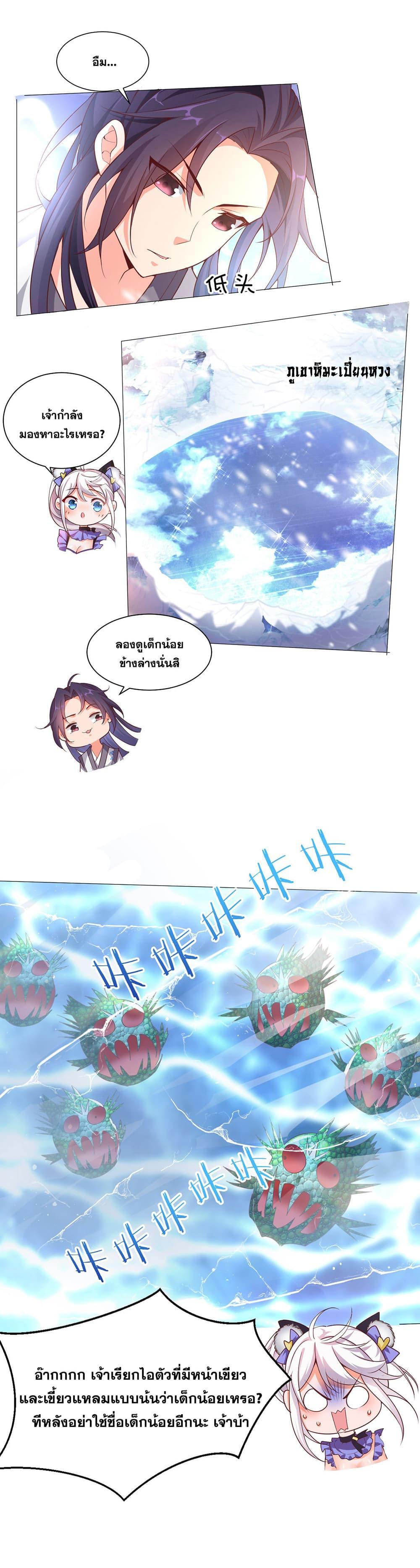 Manga-lc-com อ่านมังงะ อ่านการ์ตูน ออนไลน์ ฟรี I Just Need to Pick Up a Female Disciple ตอนที่ 1 2 3 4 5 6 7 8 9 10 11 12 13 14 ฟรี ไม่มีโฆษณา Manga-lc - อ่าน มังงะ อ่าน การ์ตูน ออนไลน์ อ่านมังงะ ฟรี