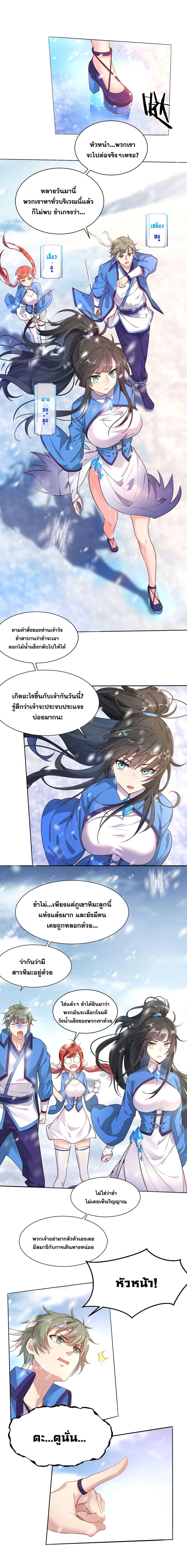 Manga-lc-com อ่านมังงะ อ่านการ์ตูน ออนไลน์ ฟรี I Just Need to Pick Up a Female Disciple ตอนที่ 1 2 3 4 5 6 7 8 9 10 11 12 13 14 ฟรี ไม่มีโฆษณา Manga-lc - อ่าน มังงะ อ่าน การ์ตูน ออนไลน์ อ่านมังงะ ฟรี