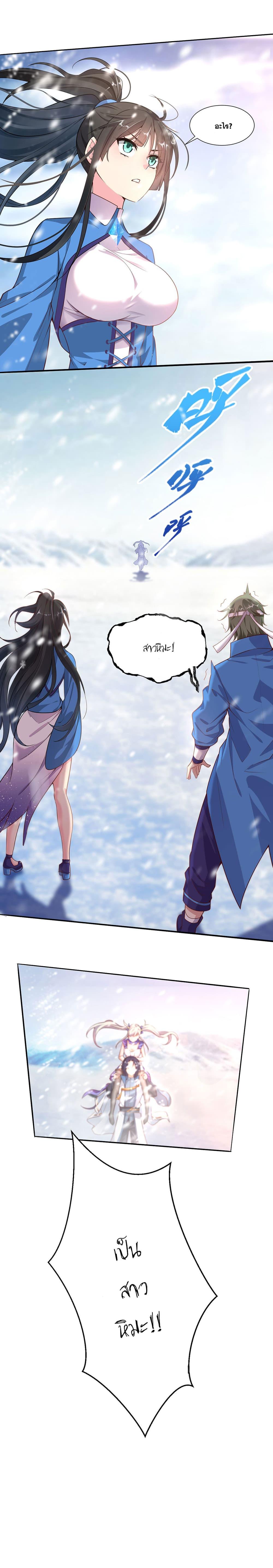 Manga-lc-com อ่านมังงะ อ่านการ์ตูน ออนไลน์ ฟรี I Just Need to Pick Up a Female Disciple ตอนที่ 1 2 3 4 5 6 7 8 9 10 11 12 13 14 ฟรี ไม่มีโฆษณา Manga-lc - อ่าน มังงะ อ่าน การ์ตูน ออนไลน์ อ่านมังงะ ฟรี