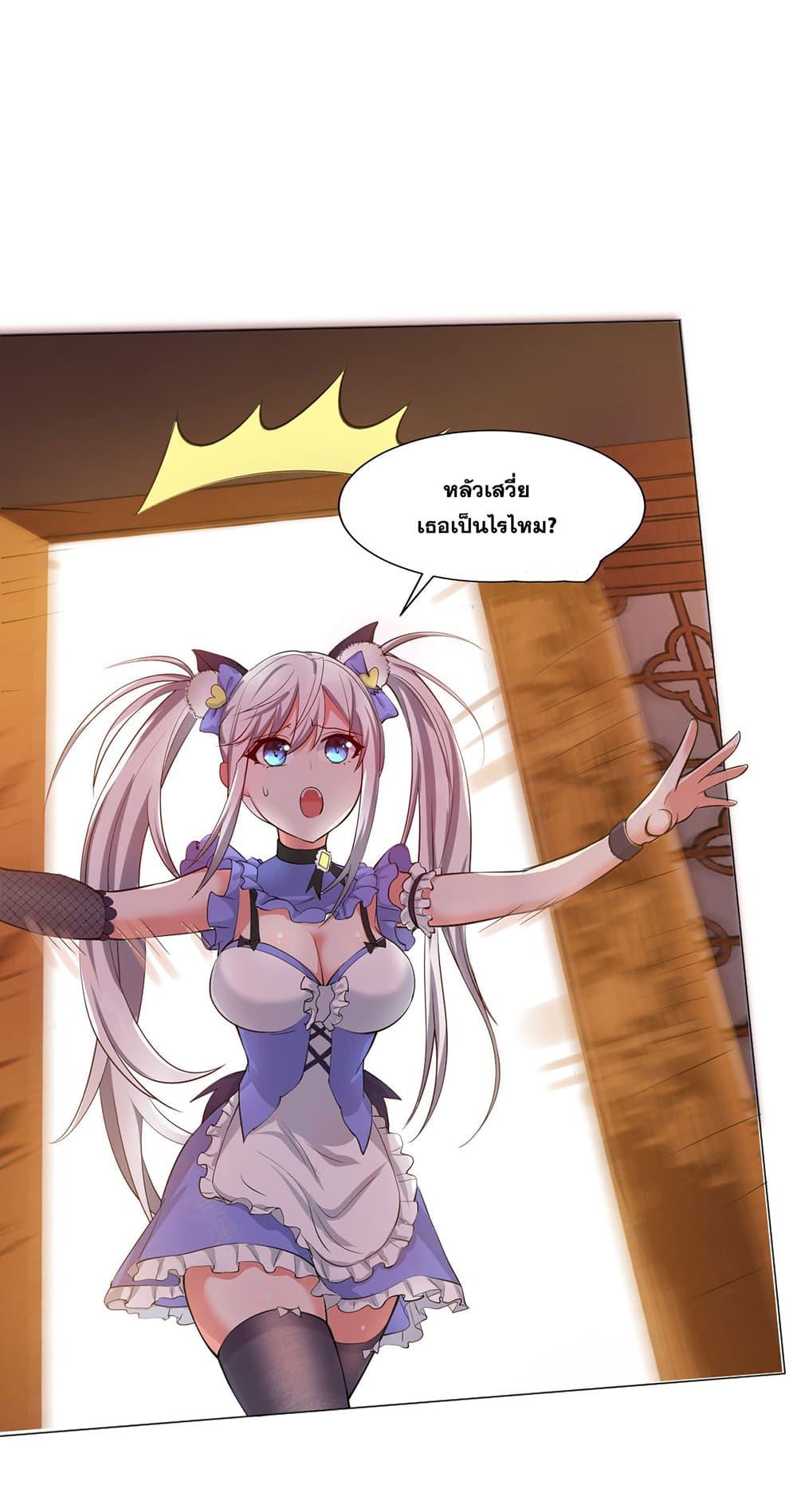 Manga-lc-com อ่านมังงะ อ่านการ์ตูน ออนไลน์ ฟรี I Just Need to Pick Up a Female Disciple ตอนที่ 1 2 3 4 5 6 7 8 9 10 11 12 13 14 ฟรี ไม่มีโฆษณา Manga-lc - อ่าน มังงะ อ่าน การ์ตูน ออนไลน์ อ่านมังงะ ฟรี