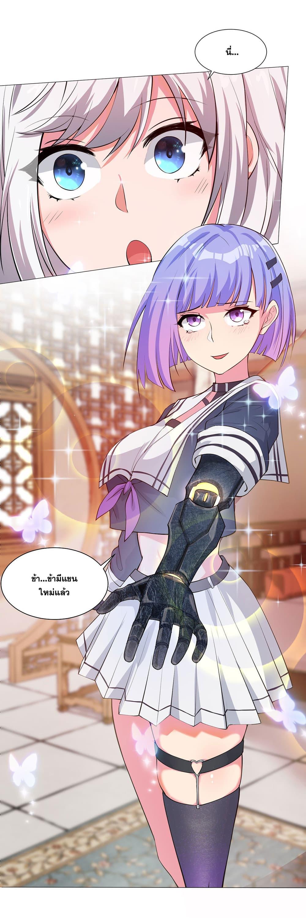 Manga-lc-com อ่านมังงะ อ่านการ์ตูน ออนไลน์ ฟรี I Just Need to Pick Up a Female Disciple ตอนที่ 1 2 3 4 5 6 7 8 9 10 11 12 13 14 ฟรี ไม่มีโฆษณา Manga-lc - อ่าน มังงะ อ่าน การ์ตูน ออนไลน์ อ่านมังงะ ฟรี