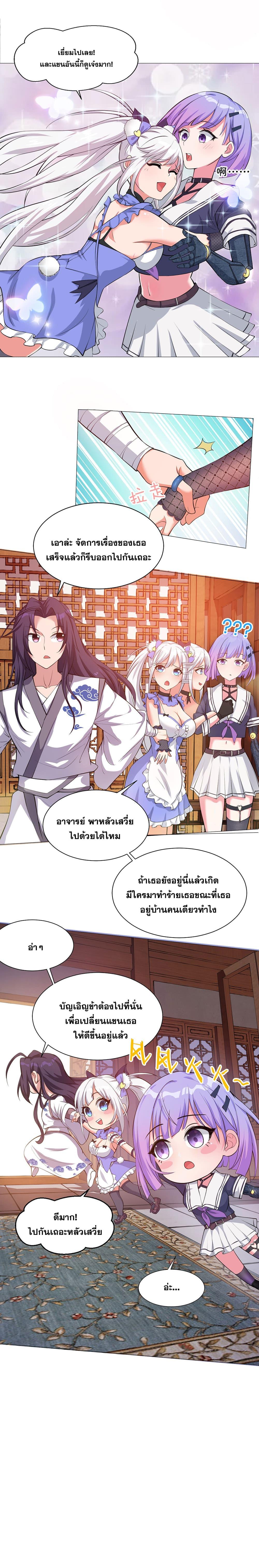 Manga-lc-com อ่านมังงะ อ่านการ์ตูน ออนไลน์ ฟรี I Just Need to Pick Up a Female Disciple ตอนที่ 1 2 3 4 5 6 7 8 9 10 11 12 13 14 ฟรี ไม่มีโฆษณา Manga-lc - อ่าน มังงะ อ่าน การ์ตูน ออนไลน์ อ่านมังงะ ฟรี