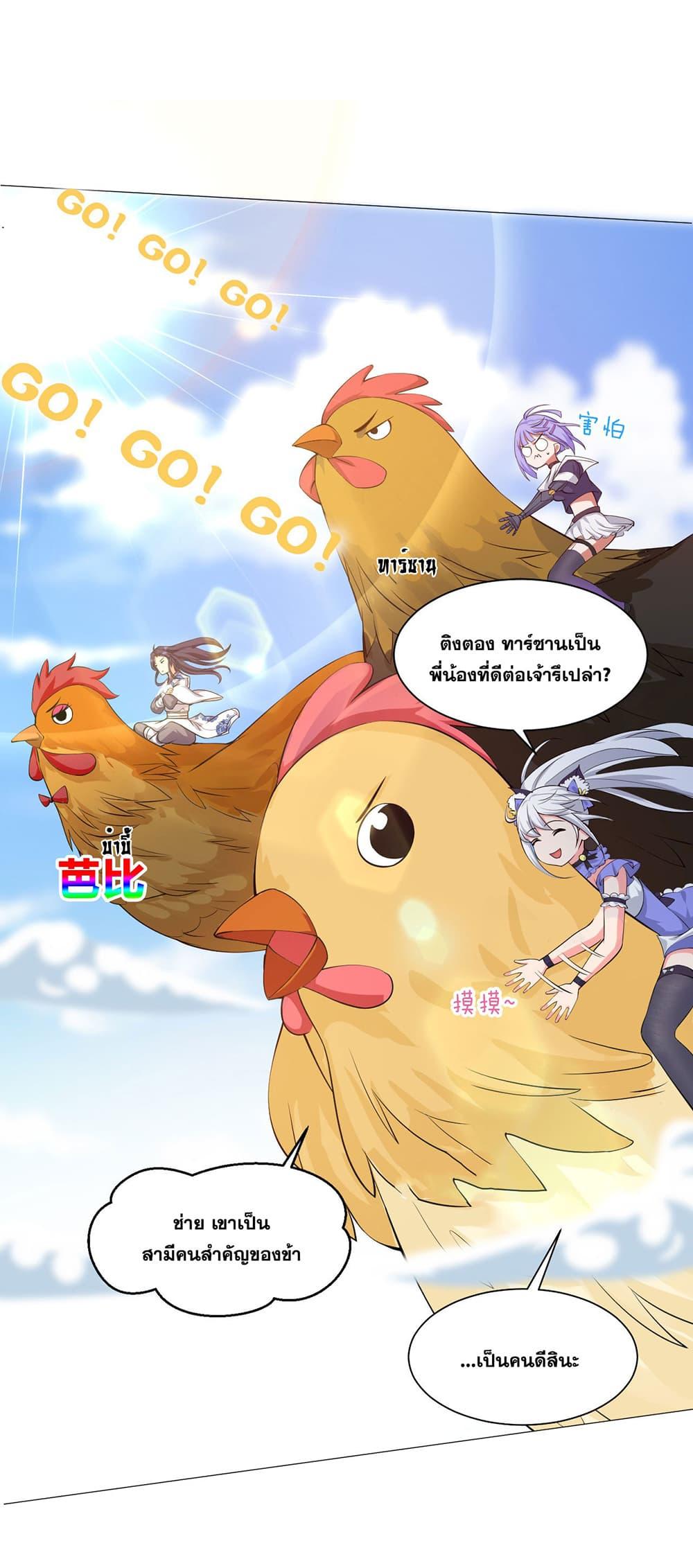 Manga-lc-com อ่านมังงะ อ่านการ์ตูน ออนไลน์ ฟรี I Just Need to Pick Up a Female Disciple ตอนที่ 1 2 3 4 5 6 7 8 9 10 11 12 13 14 ฟรี ไม่มีโฆษณา Manga-lc - อ่าน มังงะ อ่าน การ์ตูน ออนไลน์ อ่านมังงะ ฟรี