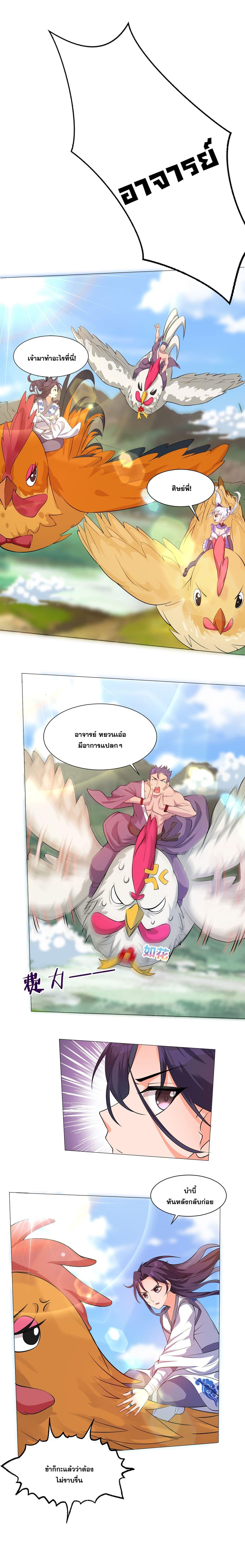 Manga-lc-com อ่านมังงะ อ่านการ์ตูน ออนไลน์ ฟรี I Just Need to Pick Up a Female Disciple ตอนที่ 1 2 3 4 5 6 7 8 9 10 11 12 13 14 ฟรี ไม่มีโฆษณา Manga-lc - อ่าน มังงะ อ่าน การ์ตูน ออนไลน์ อ่านมังงะ ฟรี