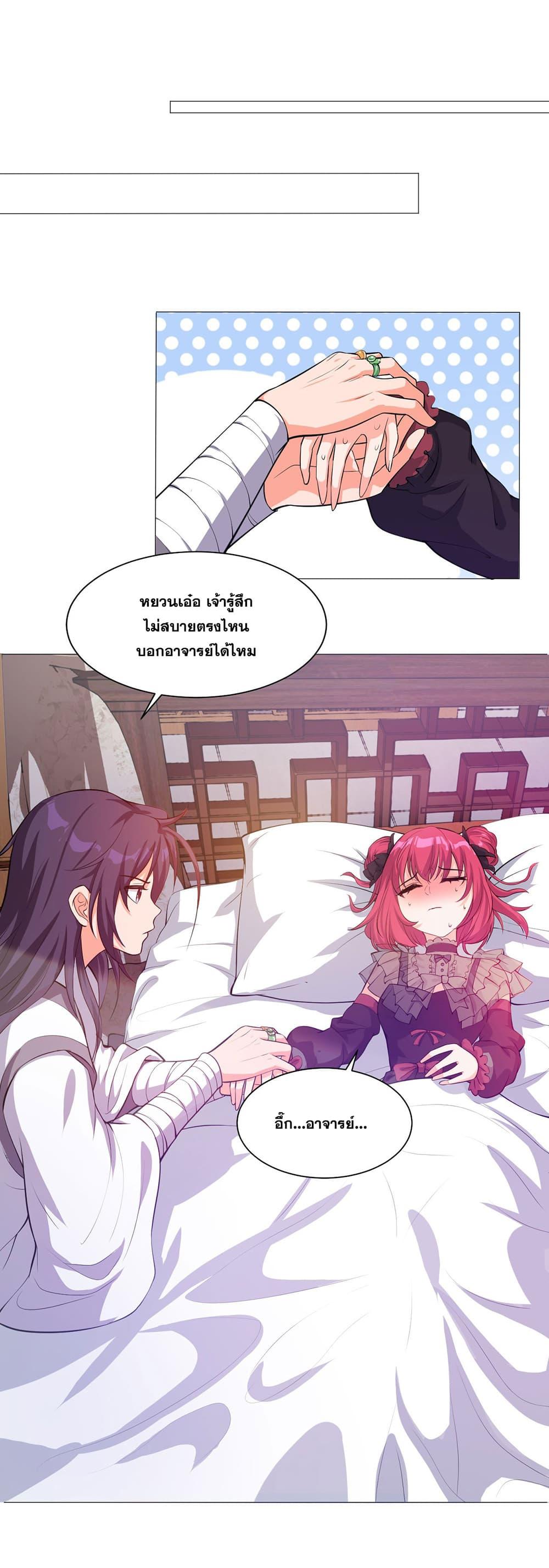 Manga-lc-com อ่านมังงะ อ่านการ์ตูน ออนไลน์ ฟรี I Just Need to Pick Up a Female Disciple ตอนที่ 1 2 3 4 5 6 7 8 9 10 11 12 13 14 ฟรี ไม่มีโฆษณา Manga-lc - อ่าน มังงะ อ่าน การ์ตูน ออนไลน์ อ่านมังงะ ฟรี