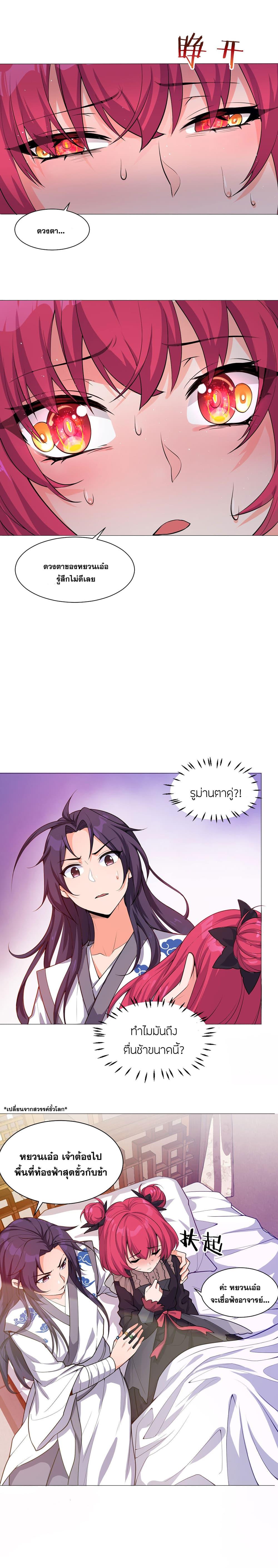 Manga-lc-com อ่านมังงะ อ่านการ์ตูน ออนไลน์ ฟรี I Just Need to Pick Up a Female Disciple ตอนที่ 1 2 3 4 5 6 7 8 9 10 11 12 13 14 ฟรี ไม่มีโฆษณา Manga-lc - อ่าน มังงะ อ่าน การ์ตูน ออนไลน์ อ่านมังงะ ฟรี