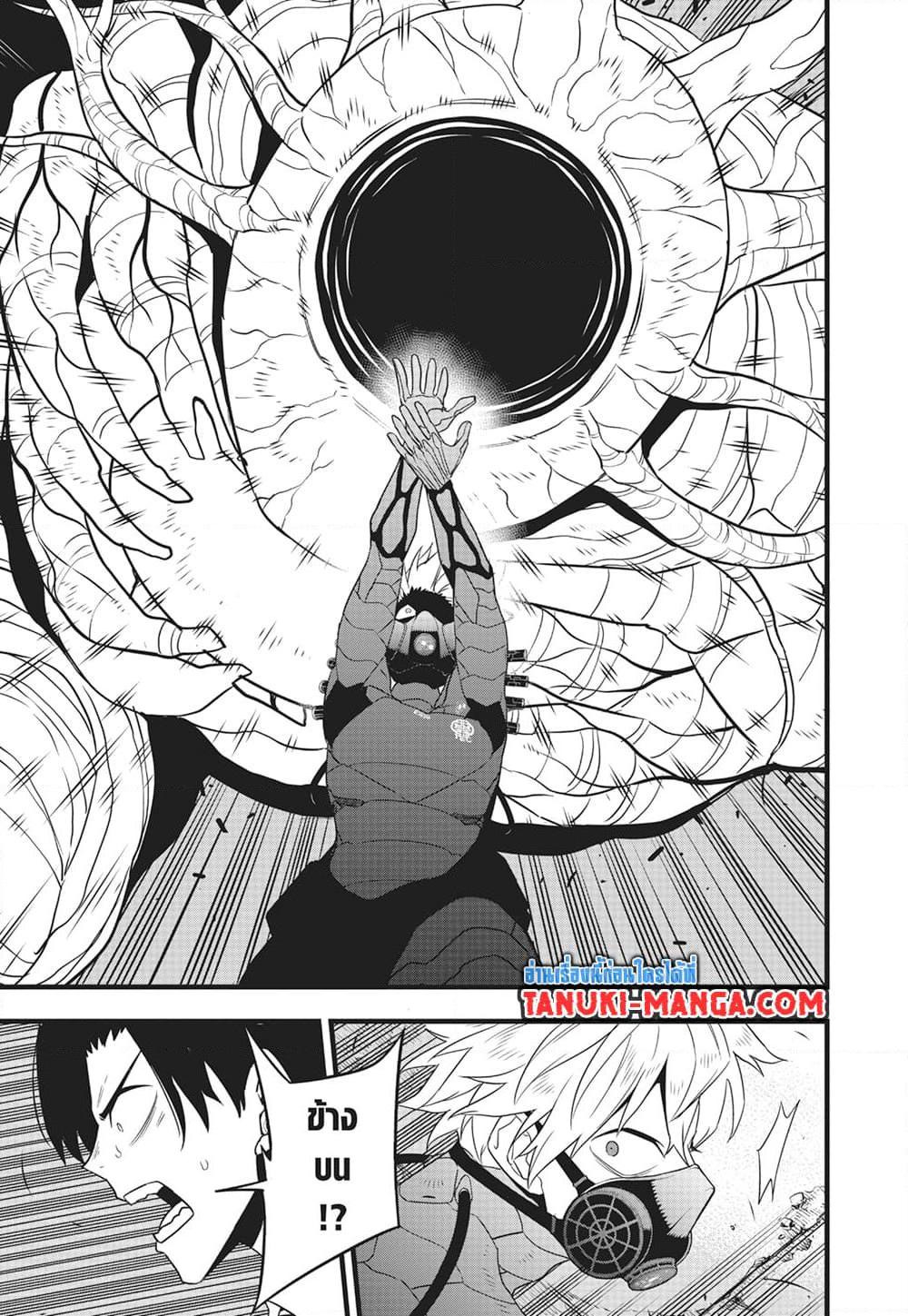 Manga-lc-com อ่านมังงะ อ่านการ์ตูน ออนไลน์ ฟรี Kaiju No.8 ตอนที่ 1 2 3 4 5 6 7 8 9 10 11 12 13 14 ฟรี ไม่มีโฆษณา Manga-lc - อ่าน มังงะ อ่าน การ์ตูน ออนไลน์ อ่านมังงะ ฟรี