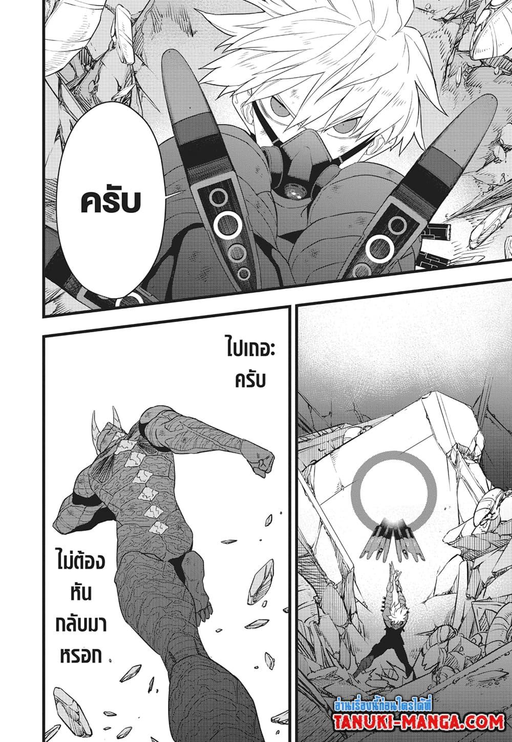 Manga-lc-com อ่านมังงะ อ่านการ์ตูน ออนไลน์ ฟรี Kaiju No.8 ตอนที่ 1 2 3 4 5 6 7 8 9 10 11 12 13 14 ฟรี ไม่มีโฆษณา Manga-lc - อ่าน มังงะ อ่าน การ์ตูน ออนไลน์ อ่านมังงะ ฟรี