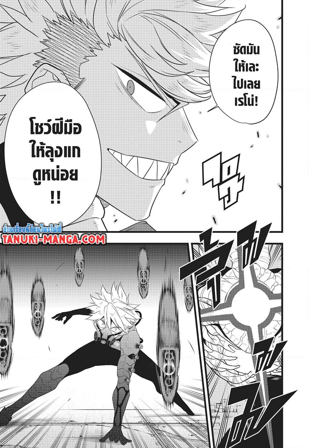 Manga-lc-com อ่านมังงะ อ่านการ์ตูน ออนไลน์ ฟรี Kaiju No.8 ตอนที่ 1 2 3 4 5 6 7 8 9 10 11 12 13 14 ฟรี ไม่มีโฆษณา Manga-lc - อ่าน มังงะ อ่าน การ์ตูน ออนไลน์ อ่านมังงะ ฟรี