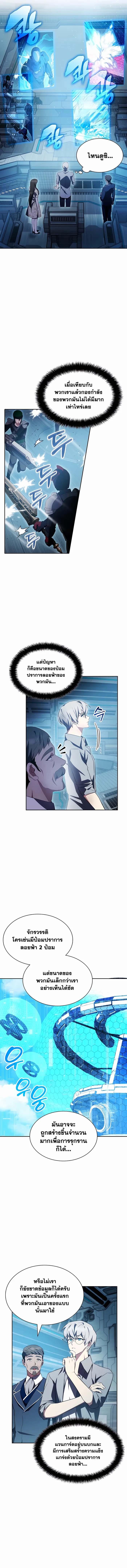 Manga-lc-com อ่านมังงะ อ่านการ์ตูน ออนไลน์ ฟรี My Lucky Encounter From The Game Turned Into Reality ตอนที่ 1 2 3 4 5 6 7 8 9 10 11 12 13 14 ฟรี ไม่มีโฆษณา Manga-lc - อ่าน มังงะ อ่าน การ์ตูน ออนไลน์ อ่านมังงะ ฟรี