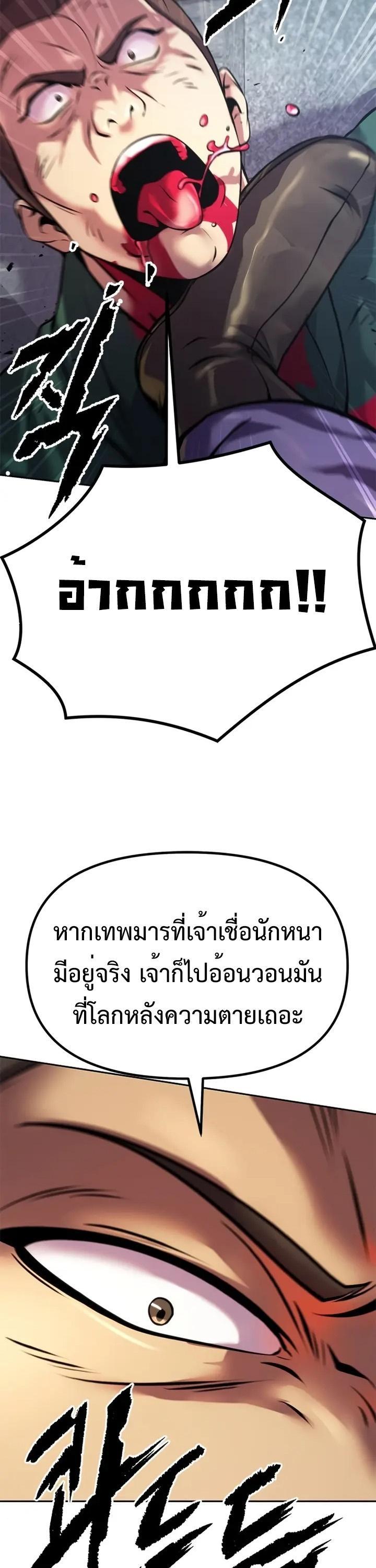 Manga-lc-com อ่านมังงะ อ่านการ์ตูน ออนไลน์ ฟรี Chronicles of the Demon Faction ตอนที่ 1 2 3 4 5 6 7 8 9 10 11 12 13 14 ฟรี ไม่มีโฆษณา Manga-lc - อ่าน มังงะ อ่าน การ์ตูน ออนไลน์ อ่านมังงะ ฟรี