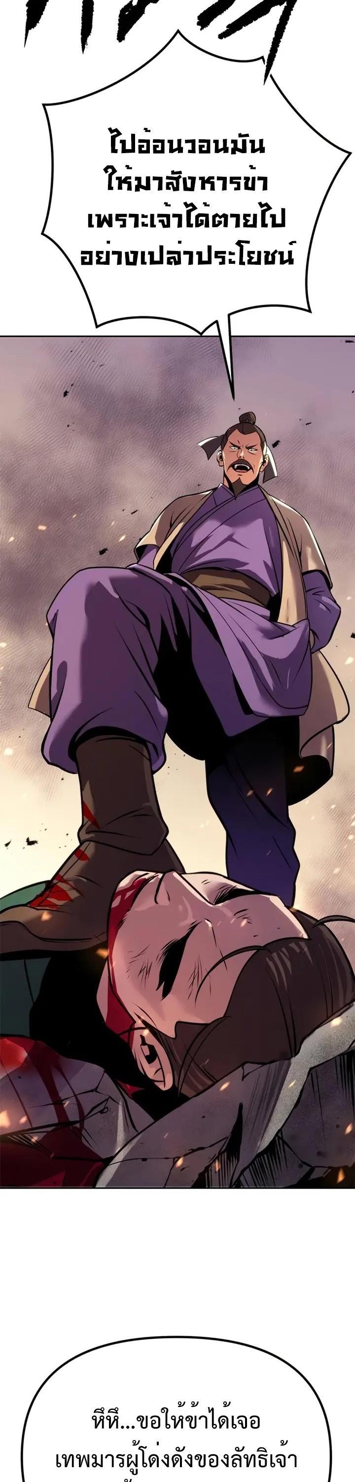 Manga-lc-com อ่านมังงะ อ่านการ์ตูน ออนไลน์ ฟรี Chronicles of the Demon Faction ตอนที่ 1 2 3 4 5 6 7 8 9 10 11 12 13 14 ฟรี ไม่มีโฆษณา Manga-lc - อ่าน มังงะ อ่าน การ์ตูน ออนไลน์ อ่านมังงะ ฟรี