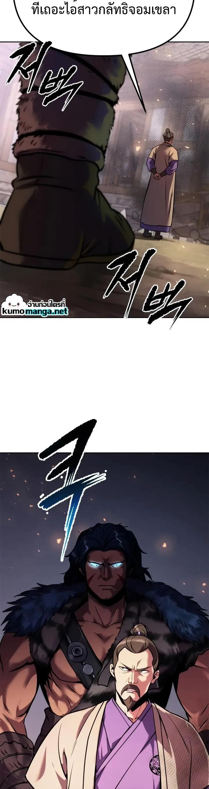 Manga-lc-com อ่านมังงะ อ่านการ์ตูน ออนไลน์ ฟรี Chronicles of the Demon Faction ตอนที่ 1 2 3 4 5 6 7 8 9 10 11 12 13 14 ฟรี ไม่มีโฆษณา Manga-lc - อ่าน มังงะ อ่าน การ์ตูน ออนไลน์ อ่านมังงะ ฟรี