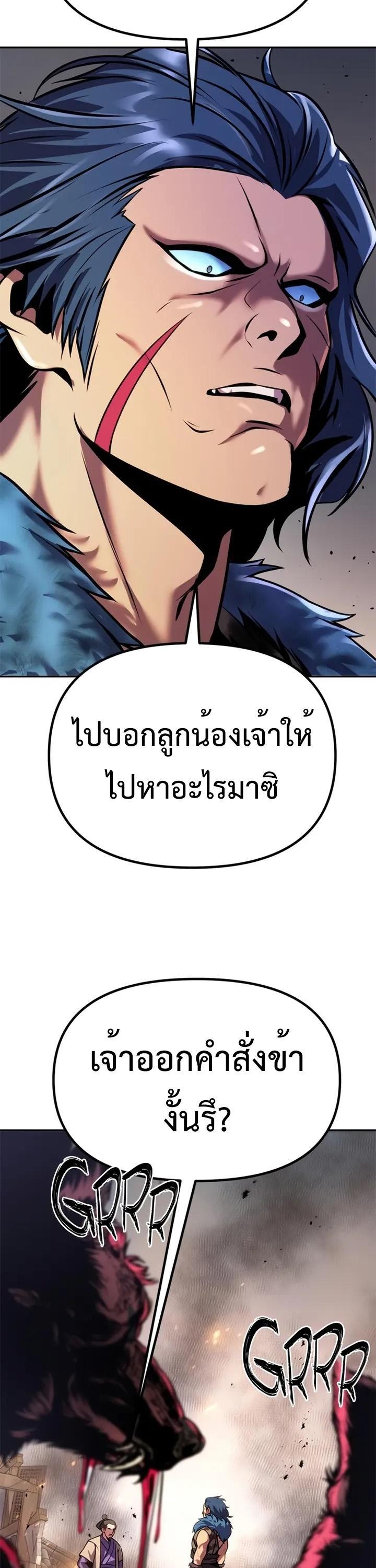 Manga-lc-com อ่านมังงะ อ่านการ์ตูน ออนไลน์ ฟรี Chronicles of the Demon Faction ตอนที่ 1 2 3 4 5 6 7 8 9 10 11 12 13 14 ฟรี ไม่มีโฆษณา Manga-lc - อ่าน มังงะ อ่าน การ์ตูน ออนไลน์ อ่านมังงะ ฟรี