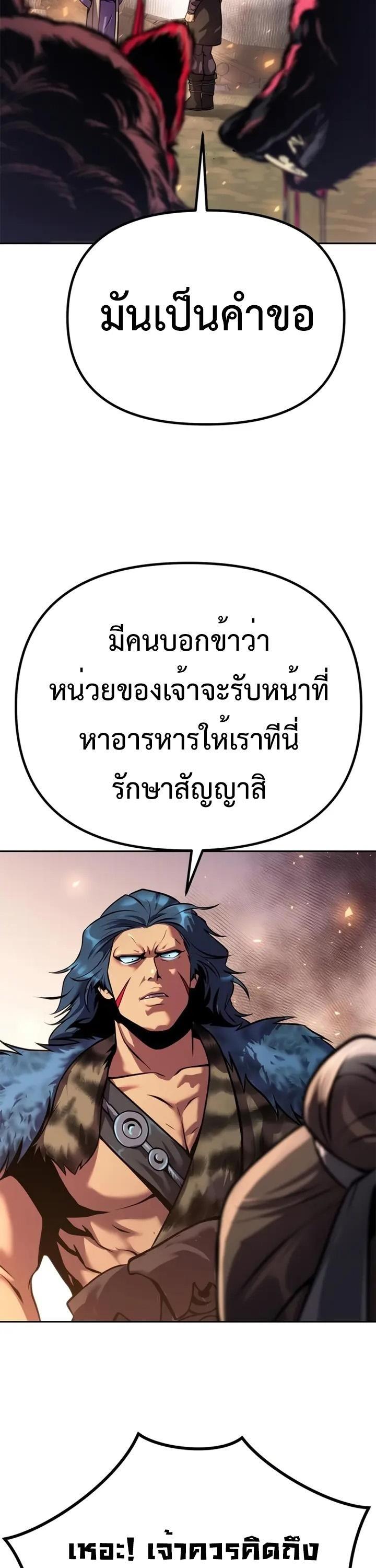 Manga-lc-com อ่านมังงะ อ่านการ์ตูน ออนไลน์ ฟรี Chronicles of the Demon Faction ตอนที่ 1 2 3 4 5 6 7 8 9 10 11 12 13 14 ฟรี ไม่มีโฆษณา Manga-lc - อ่าน มังงะ อ่าน การ์ตูน ออนไลน์ อ่านมังงะ ฟรี