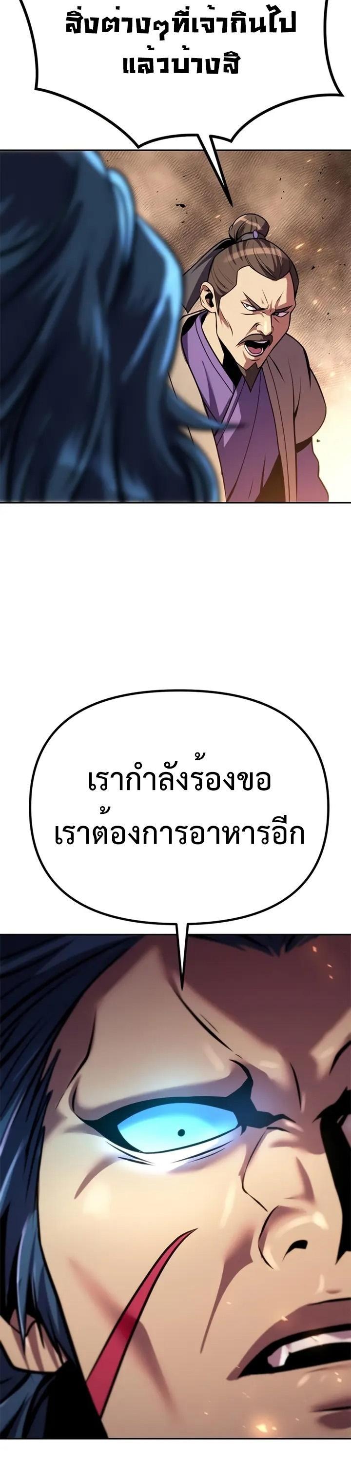 Manga-lc-com อ่านมังงะ อ่านการ์ตูน ออนไลน์ ฟรี Chronicles of the Demon Faction ตอนที่ 1 2 3 4 5 6 7 8 9 10 11 12 13 14 ฟรี ไม่มีโฆษณา Manga-lc - อ่าน มังงะ อ่าน การ์ตูน ออนไลน์ อ่านมังงะ ฟรี