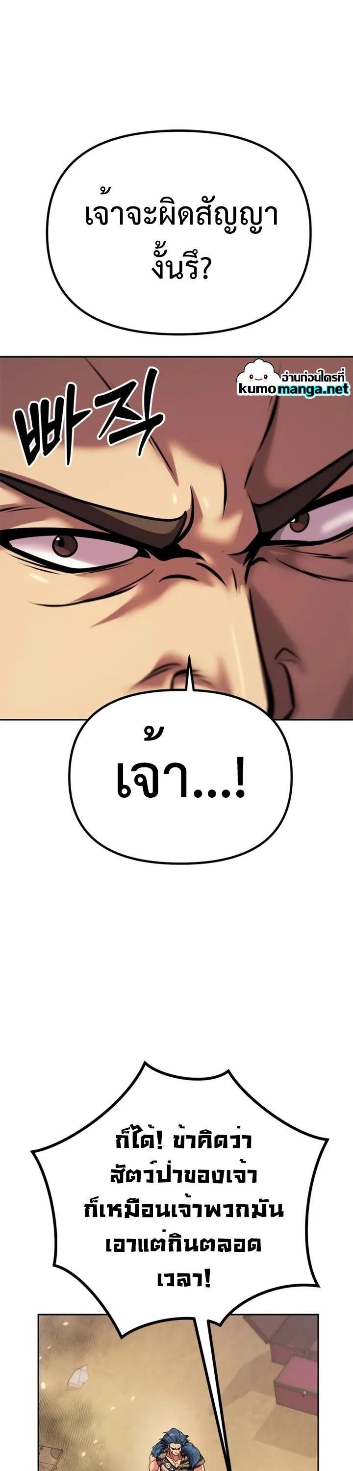 Manga-lc-com อ่านมังงะ อ่านการ์ตูน ออนไลน์ ฟรี Chronicles of the Demon Faction ตอนที่ 1 2 3 4 5 6 7 8 9 10 11 12 13 14 ฟรี ไม่มีโฆษณา Manga-lc - อ่าน มังงะ อ่าน การ์ตูน ออนไลน์ อ่านมังงะ ฟรี