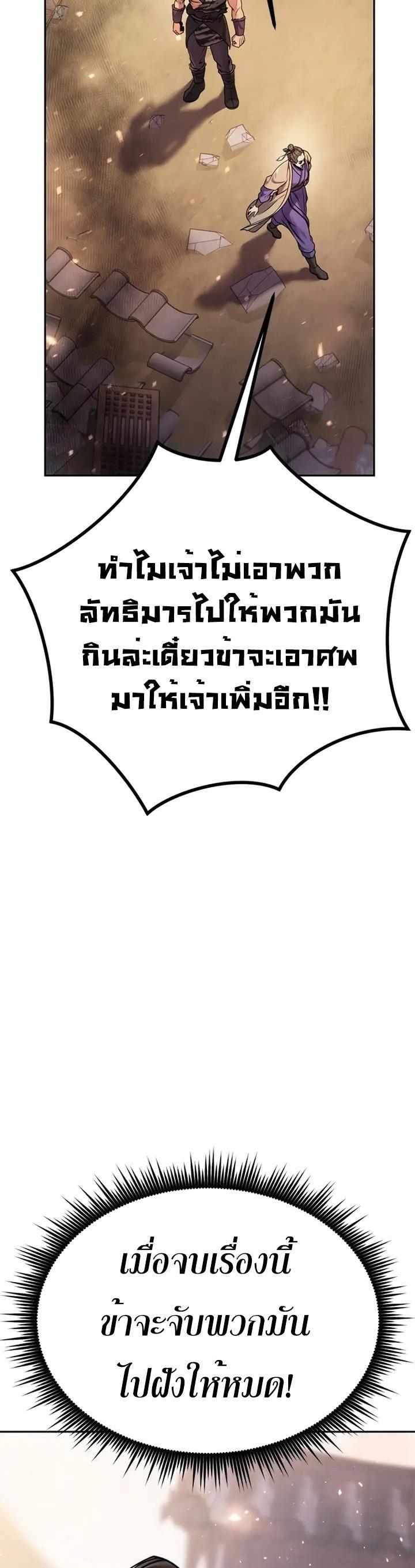 Manga-lc-com อ่านมังงะ อ่านการ์ตูน ออนไลน์ ฟรี Chronicles of the Demon Faction ตอนที่ 1 2 3 4 5 6 7 8 9 10 11 12 13 14 ฟรี ไม่มีโฆษณา Manga-lc - อ่าน มังงะ อ่าน การ์ตูน ออนไลน์ อ่านมังงะ ฟรี