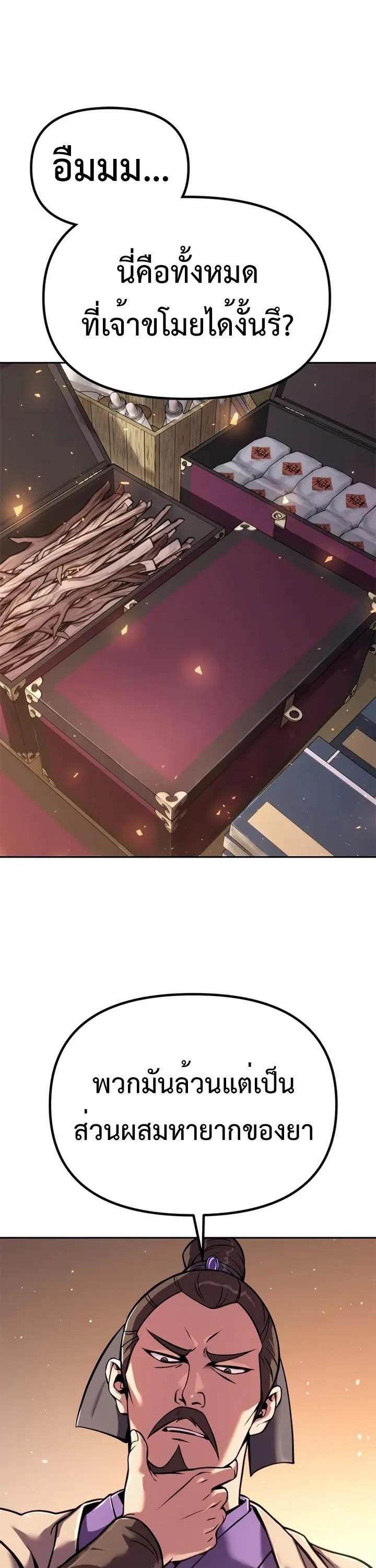 Manga-lc-com อ่านมังงะ อ่านการ์ตูน ออนไลน์ ฟรี Chronicles of the Demon Faction ตอนที่ 1 2 3 4 5 6 7 8 9 10 11 12 13 14 ฟรี ไม่มีโฆษณา Manga-lc - อ่าน มังงะ อ่าน การ์ตูน ออนไลน์ อ่านมังงะ ฟรี