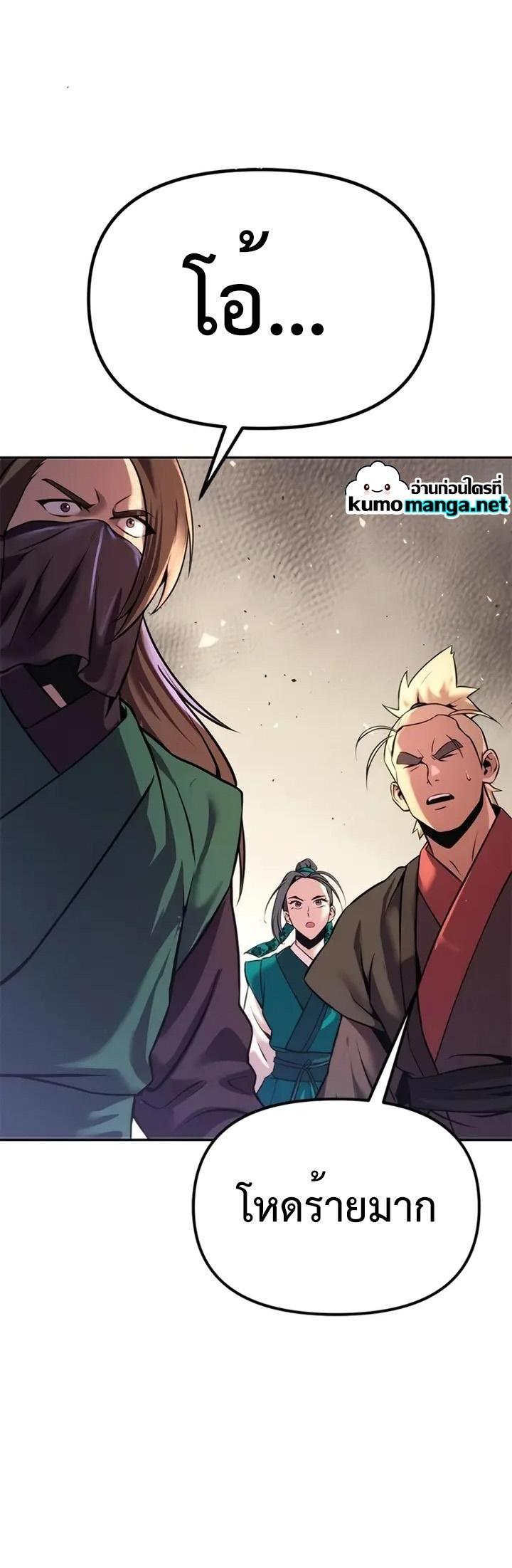 Manga-lc-com อ่านมังงะ อ่านการ์ตูน ออนไลน์ ฟรี Chronicles of the Demon Faction ตอนที่ 1 2 3 4 5 6 7 8 9 10 11 12 13 14 ฟรี ไม่มีโฆษณา Manga-lc - อ่าน มังงะ อ่าน การ์ตูน ออนไลน์ อ่านมังงะ ฟรี