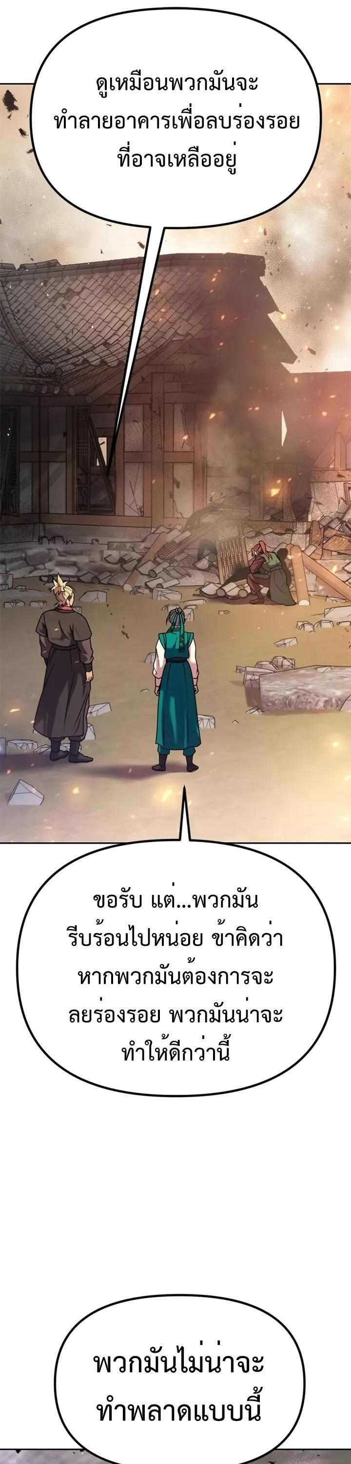 Manga-lc-com อ่านมังงะ อ่านการ์ตูน ออนไลน์ ฟรี Chronicles of the Demon Faction ตอนที่ 1 2 3 4 5 6 7 8 9 10 11 12 13 14 ฟรี ไม่มีโฆษณา Manga-lc - อ่าน มังงะ อ่าน การ์ตูน ออนไลน์ อ่านมังงะ ฟรี