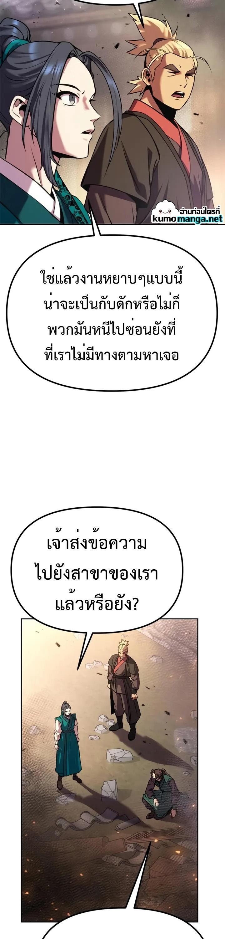 Manga-lc-com อ่านมังงะ อ่านการ์ตูน ออนไลน์ ฟรี Chronicles of the Demon Faction ตอนที่ 1 2 3 4 5 6 7 8 9 10 11 12 13 14 ฟรี ไม่มีโฆษณา Manga-lc - อ่าน มังงะ อ่าน การ์ตูน ออนไลน์ อ่านมังงะ ฟรี