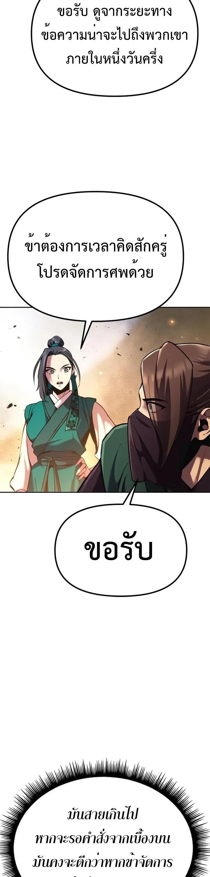 Manga-lc-com อ่านมังงะ อ่านการ์ตูน ออนไลน์ ฟรี Chronicles of the Demon Faction ตอนที่ 1 2 3 4 5 6 7 8 9 10 11 12 13 14 ฟรี ไม่มีโฆษณา Manga-lc - อ่าน มังงะ อ่าน การ์ตูน ออนไลน์ อ่านมังงะ ฟรี